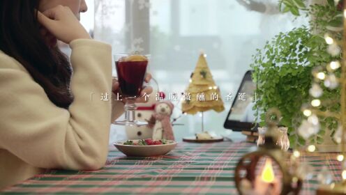 vlog·Mas🎄_ 圣诞月的浪漫氛围☃️🔔布置冬日的圣诞小屋