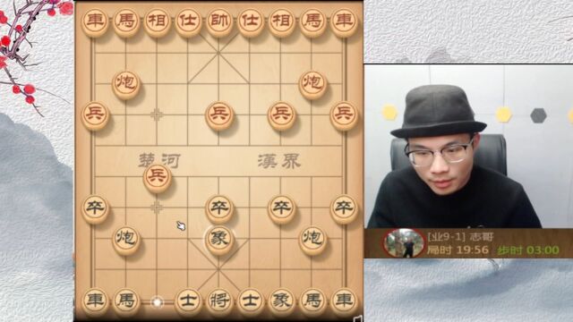 帽子哥象棋,一招“瞎眼狗”,业9对手直接懵了