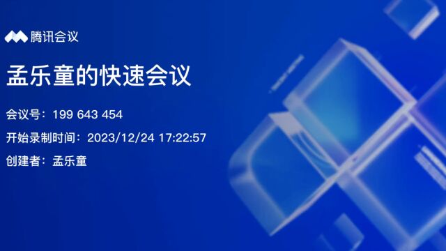 本科生组软件工程专业网络安全守卫者# “知行者“安全知识宣讲竞展赛