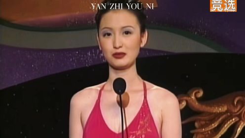 环球小姐中国冠军，张萌24~42岁荧幕变化 #张萌 #环球小姐冠军 #颜值