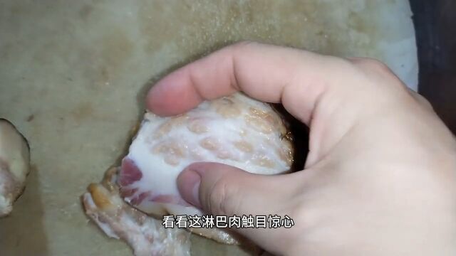 无良商家够狠,这样的腊肉也敢卖传递正能量打假测评腊肉