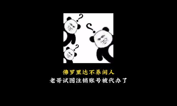 佛罗里达不养闲人!老哥用小纸条2小时内打劫两家银行