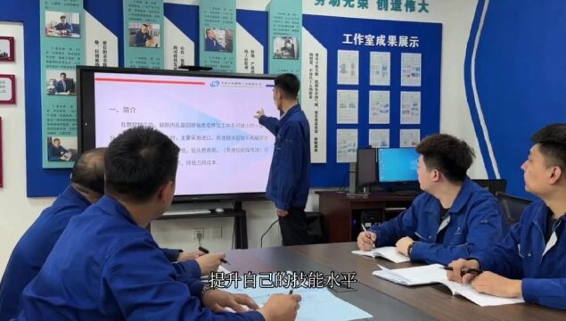 我与企业共成长——吉林江机团委第二期我与企业共成长\