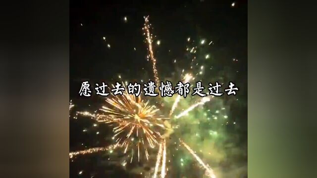 立冬的第一条祝福,我想送给你,愿你在这个冬季里,没有风霜雨雪,只有阳光明媚,愿过去的遗憾都是过去,即将到来的都是美好事物