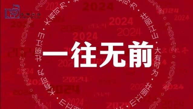 两会看思检丨思明检察2023.jpg