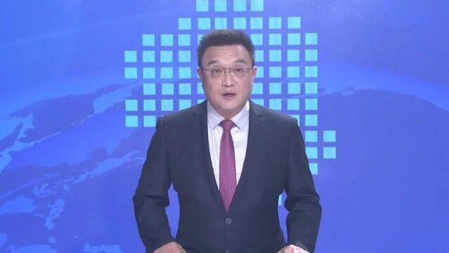 中国共产党六安市第五届委员会第七次全体会议决议