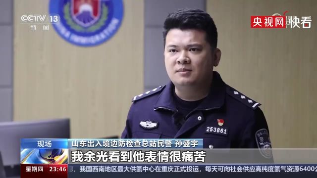 民警吃饭时余光一扫救下发病男子