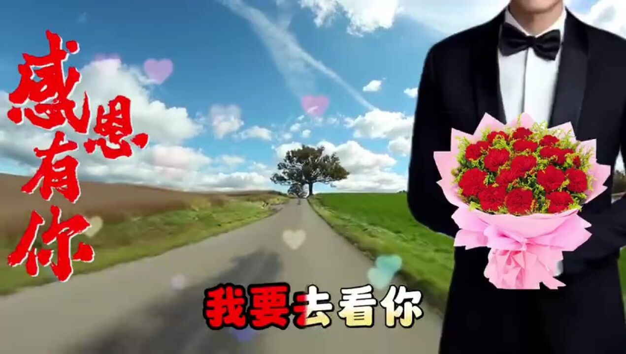 我已经控制不住了,很想你,好想去找你!