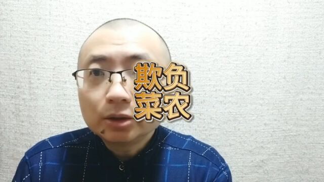 浙江湖州警方通报“踩踏菜农蔬菜”涉事男子被行拘