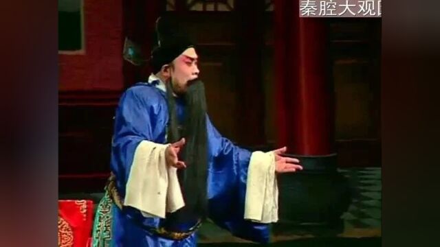 周至县剧团演出秦腔传统剧《法门寺》全本(高广杰 孙巧丽 柳水涛等主演)