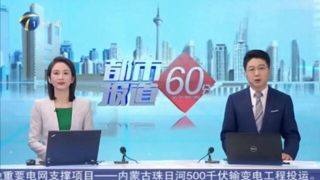 警方来电“你涉嫌违法,请配合调查……”