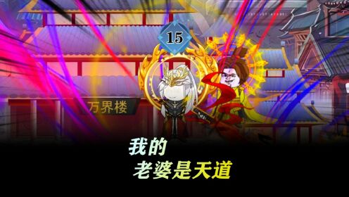 系统:我对宿主一心一意宿主你却想卡我BUG_高清1080P在线观看平台_腾讯视频