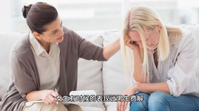 女生喜欢你的5种表现