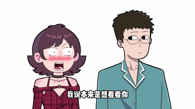 我以为我的厨艺:史诗.实际我的厨艺:史