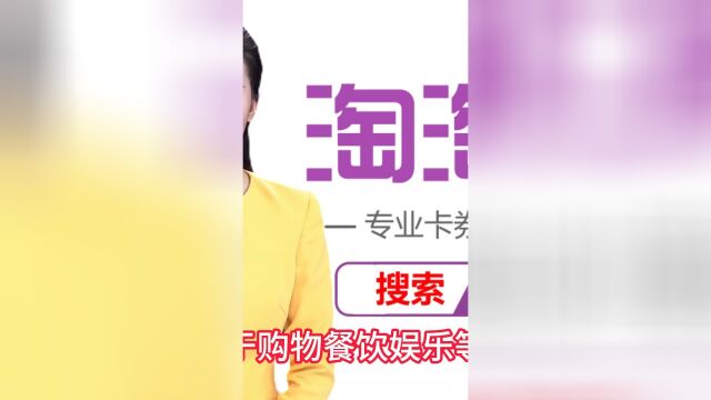 山东一卡通1000元回收价格