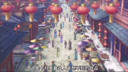 《药屋少女的呢喃》《1-2》__高清完整版视频在线观看_腾讯视频