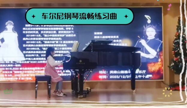 小果果钢琴演奏首秀