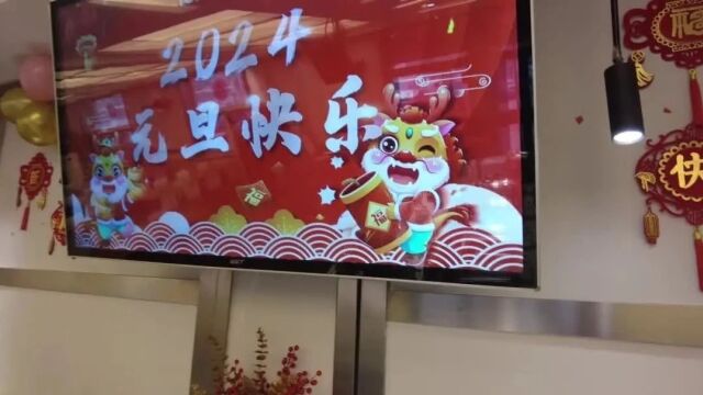 庆元旦 铸警魂 逐梦新年再出发!