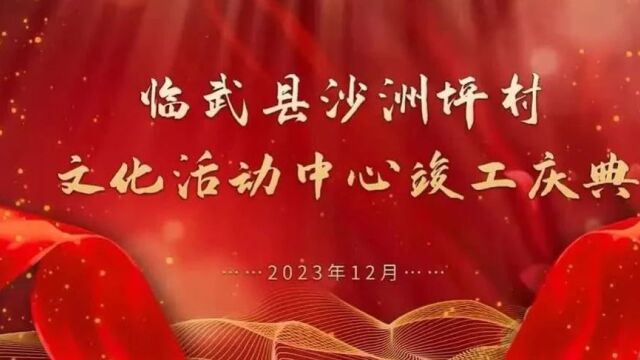 胡氏宗亲网 每日滚动新闻(2024.01.03)