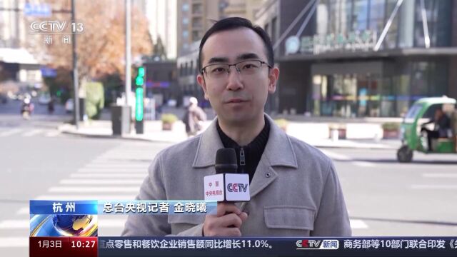 什么是“完整社区”?应该如何建设?杭州交出答卷→