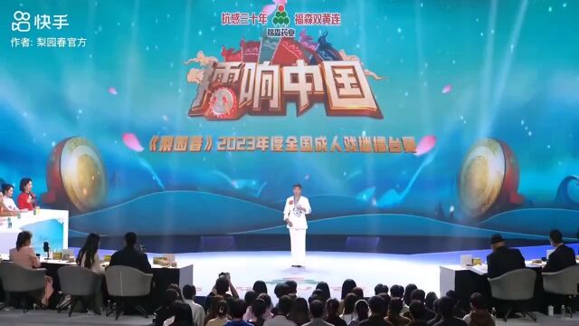 2023年梨园春刘婷演唱《泪洒相思地》千悔万错儿招认