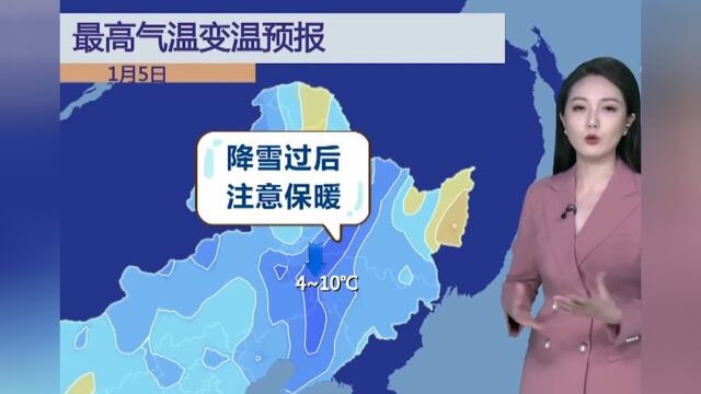 冷空气活动频繁,东北气温波动明显