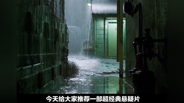 第41集|约翰,库萨克的经典传奇之作 《Identity》&《致命ID》,耐看十足!#致命|D#悬疑