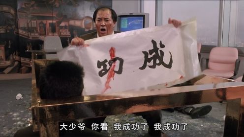 香港最狠黑老大，为了权利，不惜牺牲自己的儿女，影视