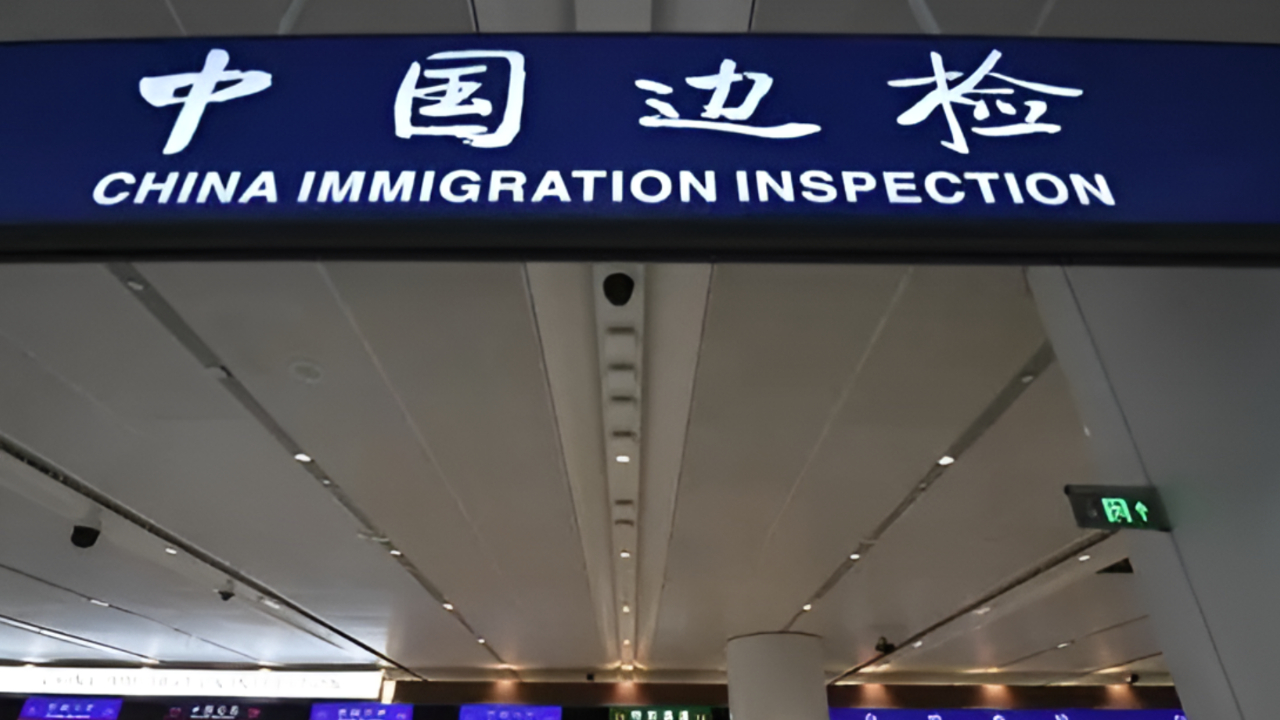 外籍人员如何24小时免边检直接过境国家移民管理局详解
