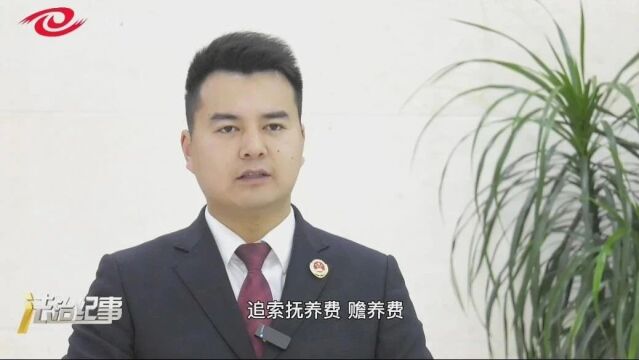 【迎两会 看检察】“支持起诉”让司法有“温度”