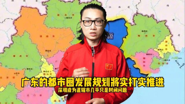 江苏第五座万亿城市闪亮登场,现在压力给到了广东这边