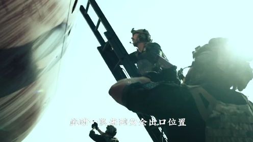 “SAS特种空勤团联合海豹执行反恐任务！” #战争电影 #战术装备
