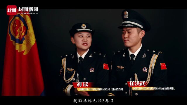 阿拉山口出入境边防检查站庆祝第四个中国人民警察节