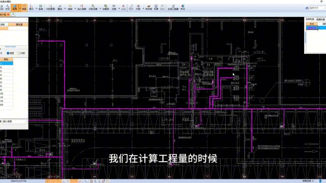 鹏业安装算量软件平面图与系统图立管编号快速定位