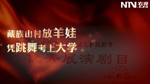 “致敬了不起的追光者”大型公益主题晚会