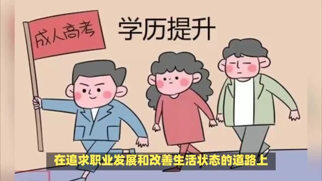 国华在线教育:考什么证可以翻身