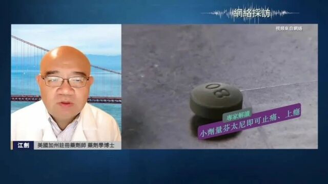 鉴证|美国药物成瘾“罪魁祸首”是谁?持有毒品只需罚100美元?