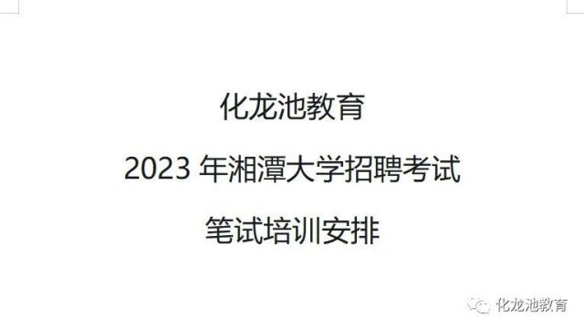 三支一扶基层工作须弘扬三牛精神作业2