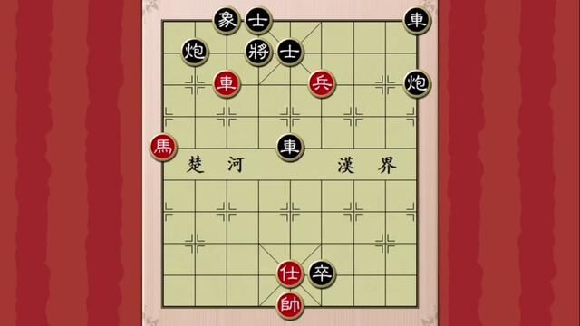 残局欣赏 #象棋残局