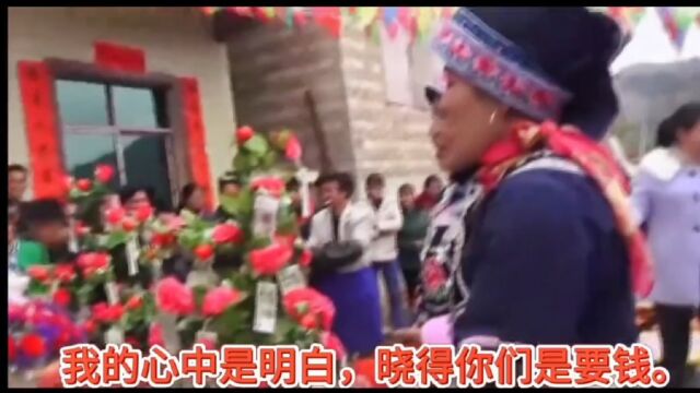 喜事山歌合集