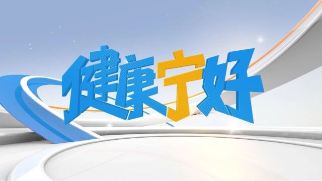 早安ⷮŠ宁河丨免票、半价!多地景区官宣→