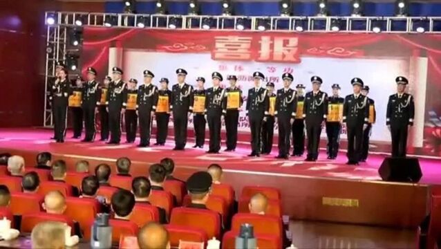 市公安局举行人民警察节庆祝活动暨年度荣誉仪式