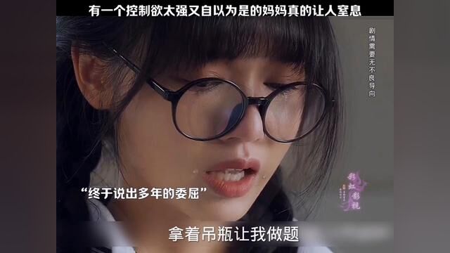 自以为是的爱让人窒息,女孩用生命换取自由,太心疼她了#因为一个片段看了整部剧 #意想不到的结局 #每天不剧荒系列 #情感影视