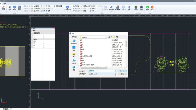 WiseCAM for Tube 更新:零件导入导出DXF/DWG