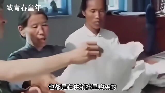 80年代供销社,还有多少人记得他的样子?