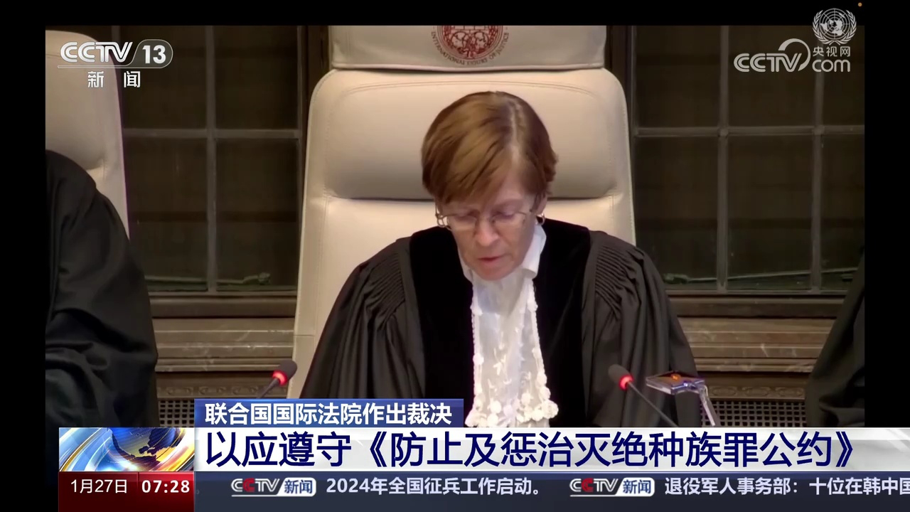 联合国废除死刑图片