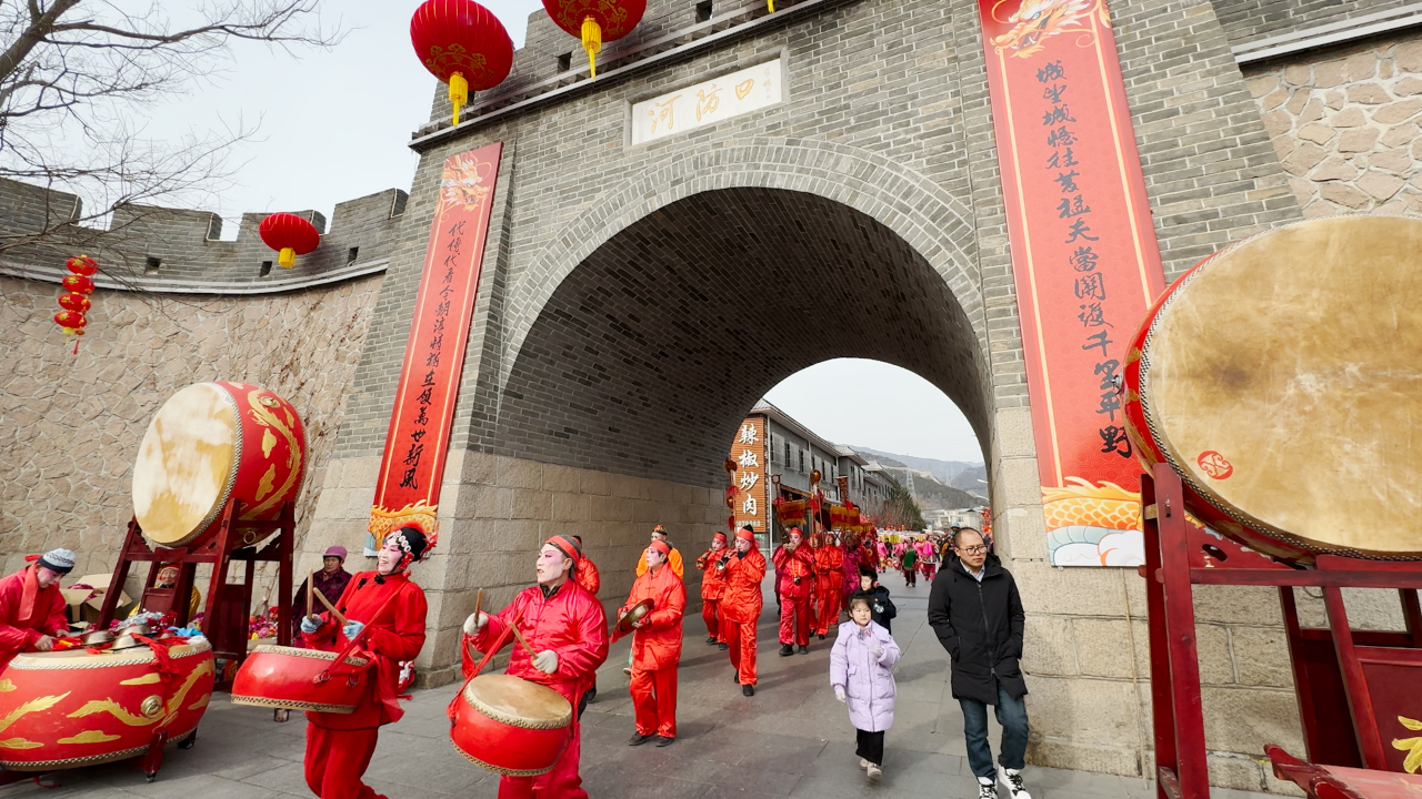 视频|立春当天,怀柔河防口村摆开古关大集