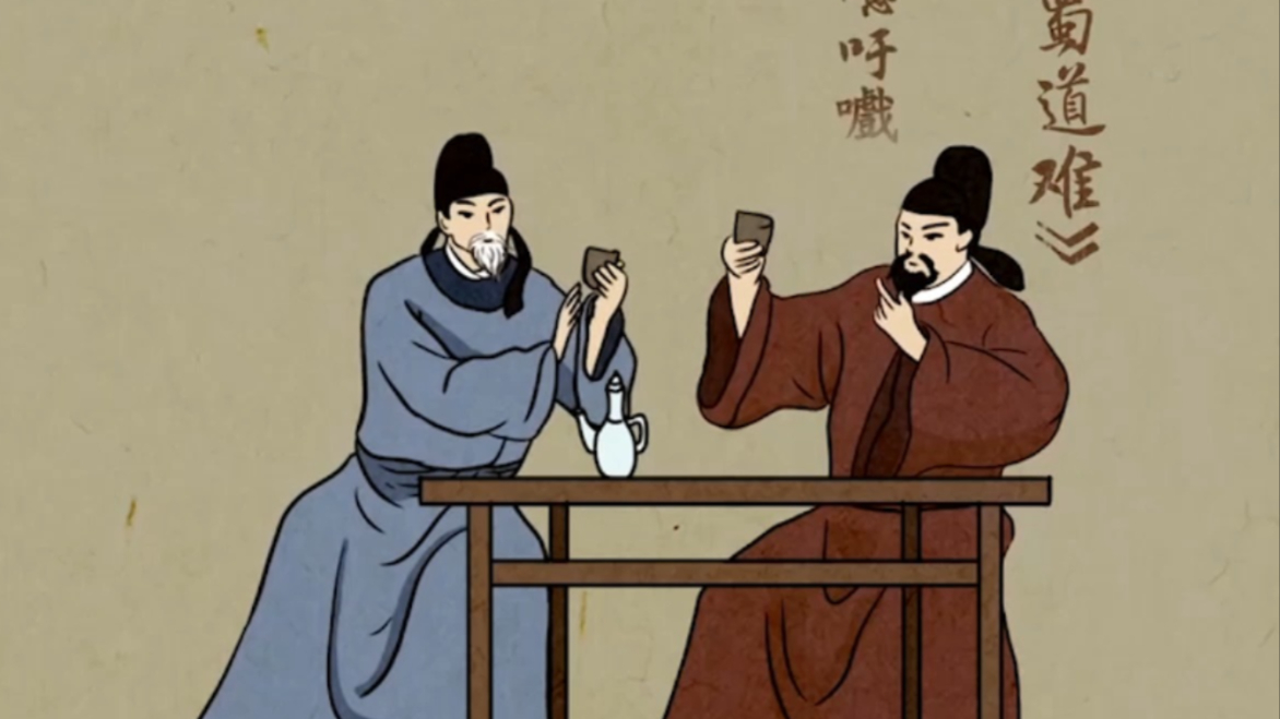 贺知章告老还乡后,李白向玄宗请辞,于是他又开始云游