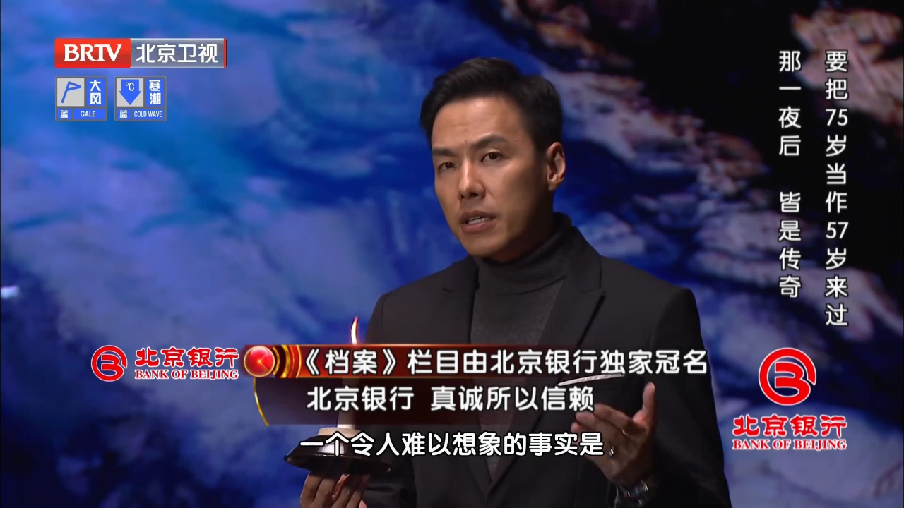 令人难以想象,当"北京人"头盖骨被发现时,裴文中只有25岁