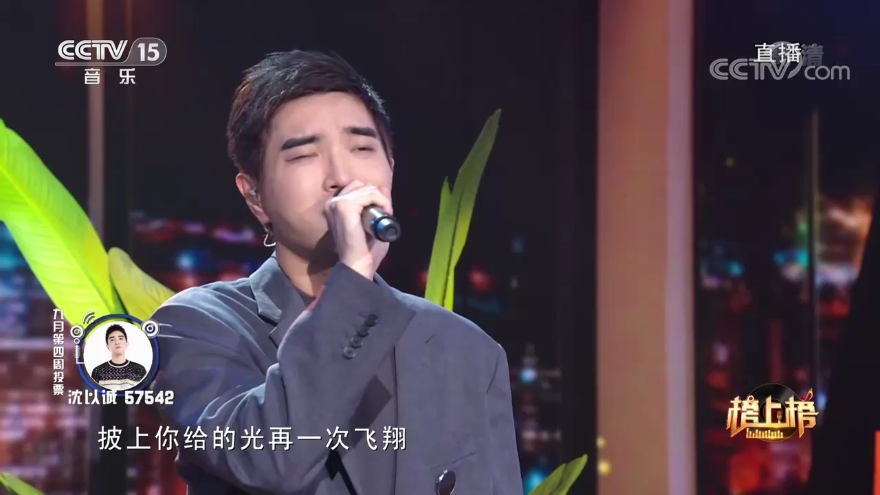 沈以诚翻唱的《雨》,歌声深沉思绪万千,让人反复琢磨